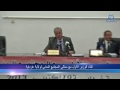 غرداية