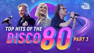👍Top Hits Of The Disco 80'S. Part 3: Smokie, Secret Service, C.c. Catch, F.r. David, Kim Wilde
