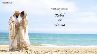 Asian Bengali Wedding Highlights | Female Photographer & Videographer | Tomake Chai | Arijit Singh