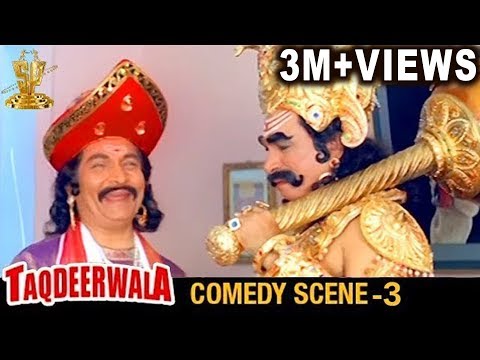 yama & chitragupth comedy collection 03 -Taqdeerwala(Hindi)