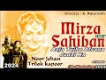 Aaja Tujhe Afsana Judai Ka Sunayen  Noor Jehan  Music Husnlal   Bhagatram  Mirza Sahiban, 1947