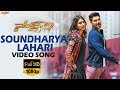 Soundharya Lahari Full Video Song | Saakshyam | Bellamkonda Srinivas, Pooja Hegde