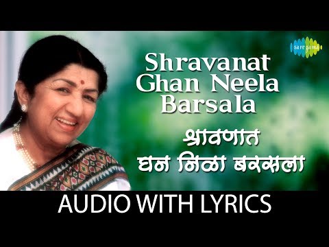 Shravanat-Ghan-Neela
