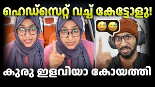 ഹഡസററ വചച കടടൽ മത Malayalam Troll Troll King