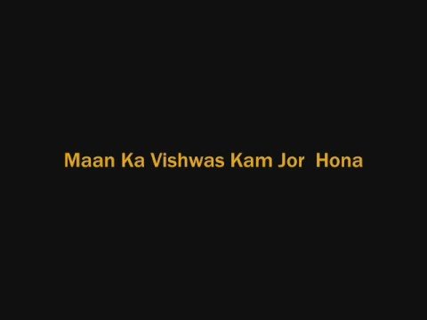 Itni shakti hame dena data