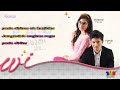 Ost Playboy Itu Suami Aku Encik Mimpi Rindukanlah Lyric images Ost Playboy Itu Suami Aku Encik Mimpi Rindukanlah Lyric