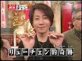 Mago
