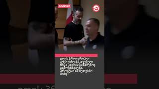 მთავარი 1 წუთში 6 საათზე