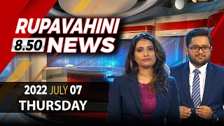 2022-07-07 | Rupavahini English News | 8.50PM