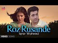 ROZ RUSANDE | IQRAR WAHEED | KTN OLD SONG | KTN MUSIC