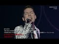 清木場俊介 - CHRISTMAS CONCERT 2013 "WHITE ROCKⅡ" 2013.12.14 at 東京国際フォーラム ホールA 【Trailer】.