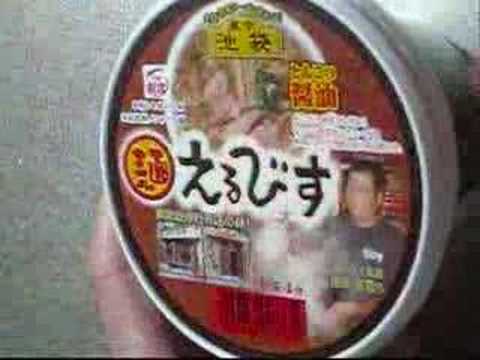 No．3765 十勝新津製麺 えるびす とんこつ醤油
