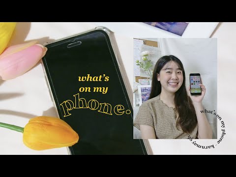 what’s on my phone 🌷 แอปอะไรดีควรมีติดเครื่อง 🔍 / KARNMAY