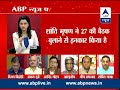 If there is scarcity of water in near future,VIP zones should also bear brunt of it: Kejriwal