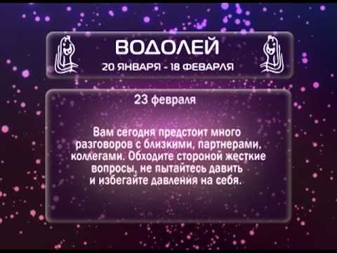 Гороскоп диет на 2018 год. Питание по гороскопу для всех знаков зодиака Гороскоп диет на 2018 год. Питание по гороскопу для всех знаков зодиака