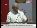 PM Modi speech at International Buddha Purnima festival
