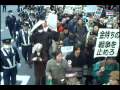 "WAR-RESISTERS FESTA 09!" demonstration in Tokyo/ 反戦と抵抗の祭＜フェスタ＞2009 デモ