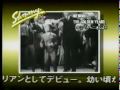 Frank, liza, sammy superconcert in japan part 1 - youtube