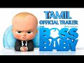 Boss Baby (2017) | Tamil Trailer | STT