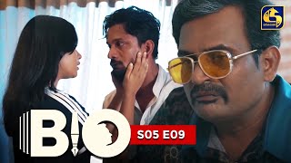 BIO || S05 E09 || 16th September 2023