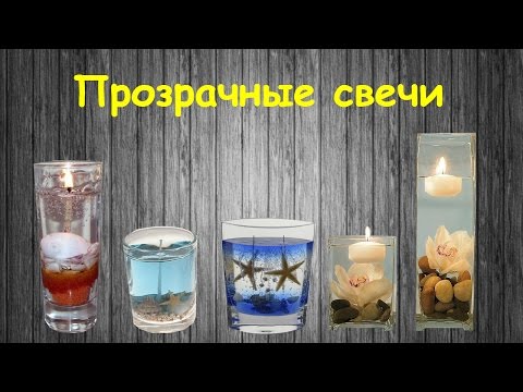 Глицериновы свечи как сделать Глицериновы свечи как сделать