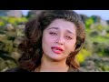 Pyar Jhutha Sahi - HD Video ❤️Sad Song❤️ Tahqiqaat | Kavita Krishnamurthy | 90s Old Songs