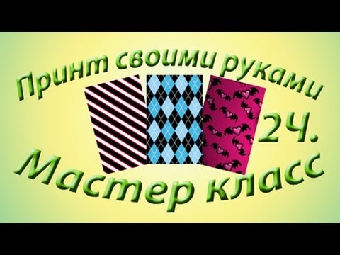Как сделать для кукол всё канал потрясающий мир Как сделать для кукол всё канал потрясающий мир