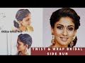 DIY Twist & Wrap Bridal side bun | Nayanthara Hairstyle | Easy Indian Bridal Hairstyle