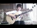 (Yiruma) Kiss The Rain - Sungha Jung