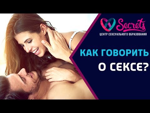 Порно онлайн любит поговорить во время секса 79