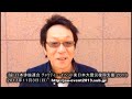 （協）日本俳優連合 チャリティー・イベント2013　メッセージ 堀内賢雄