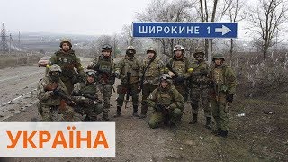 Видео 5 лет Широкинской операции: как Азов занимал важные высоты под Мариуполем от Факти ICTV, Азов, Россия