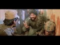 भारत-पाकिस्तान युद्ध - सनी देओल - बॉर्डर - ज़बरदस्त बॉलीवुड सीन - सुनील शेट्टी