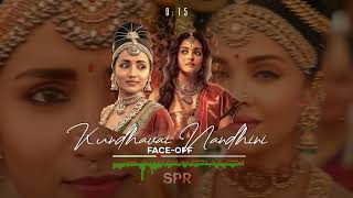 Instrumental Saaya Sanchare Face-Off Bgm Cover By Prithiv Ponniyin Selvan A R Rahman