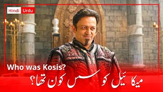 Kuruluş Osman | Who Is Kose Mihal In Kurulus Osman Season 3 | Urdu
