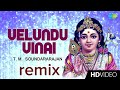 velundu vinai illai song remix / God murukan song/முருகன் remix song/ murukan dj remix/ latest song