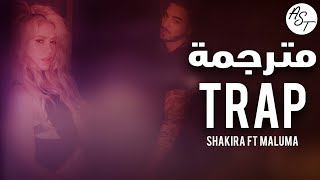 Shakira - Trap Ft.maluma Lyrics Video مترجمة