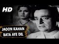 Jaoon Kahan Bata Aye Dil | Mukesh | Chhoti Bahen 1959 Songs | Nanda