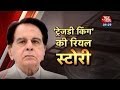 Star-studded launch of Dilip Kumar's autobiography