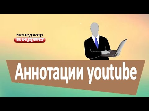 Как сделать свой блог на ютубе Как сделать свой блог на ютубе