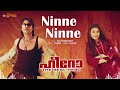 Ninne Ninne Song | Hero The Real Hero | Allu Arjun | Hansika Motwani | Malayalam Song