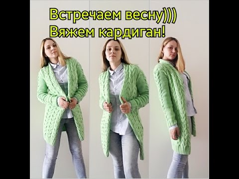 Вязаные Жакеты Елена Вязалочка - Лучшие Схемы и Модели Вязание узлов!