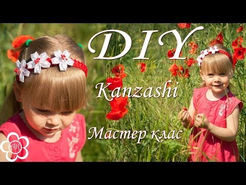 Канзаши розы из ленты мастер класс видео Канзаши розы из ленты мастер класс видео
