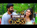 Rajini Episode 292