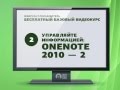 Киберсант-Пользователь (Издательство Info-DVD и команда Master-Hard) Киберсант-Пользователь (Издательство Info-DVD и команда Master-Hard)