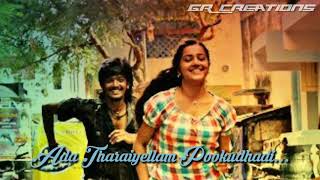 Love Status Ponenta Koiyala Song