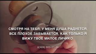 Для Юсуфа #Слованекопировать