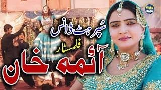 Aima Khan Beautiful Local Wedding Dance Program Kg