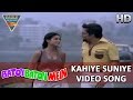 Baton Baton Mein Movie || kahiye Video Song || Amol Palekar, Tina Ambani || Eagle Hindi Movies