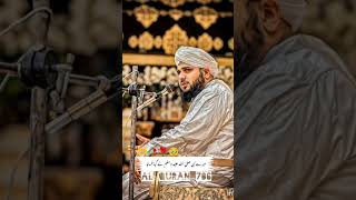I Mohammed Video
